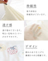 (全4種)にっこり過ごせるお気に入り刺繍トップス