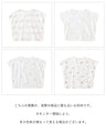 (全4種)にっこり過ごせるお気に入り刺繍トップス