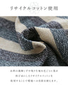 リサイクルコットンの環境に優しいお出かけバッグ