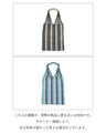 リサイクルコットンの環境に優しいお出かけバッグ