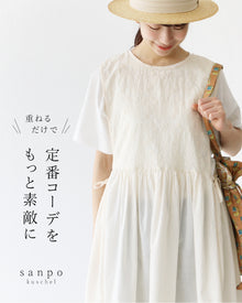 ワンピース – 【通販】ONE PEACE ONLINE