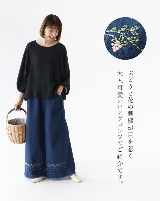 大人可愛いぶどう刺繍デニム