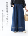 大人可愛いぶどう刺繍デニム
