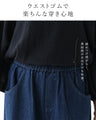 大人可愛いぶどう刺繍デニム
