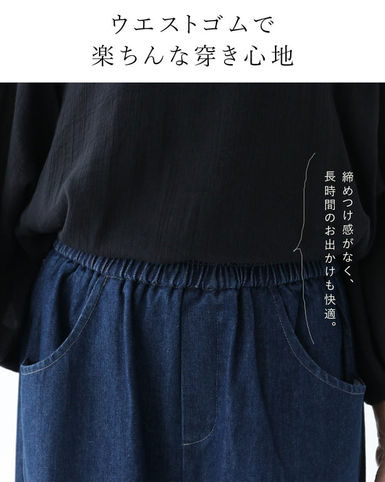 大人可愛いぶどう刺繍デニム