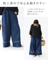 大人可愛いぶどう刺繍デニム
