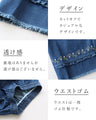 大人可愛いぶどう刺繍デニム