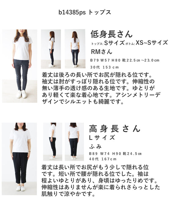 大人可愛いぶどう刺繍デニム