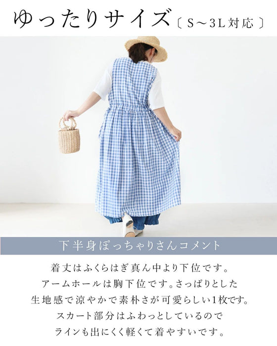 選べる2つのギンガム。私らしく楽しむワンピース。