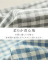選べる2つのギンガム。私らしく楽しむワンピース。