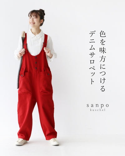 レッド