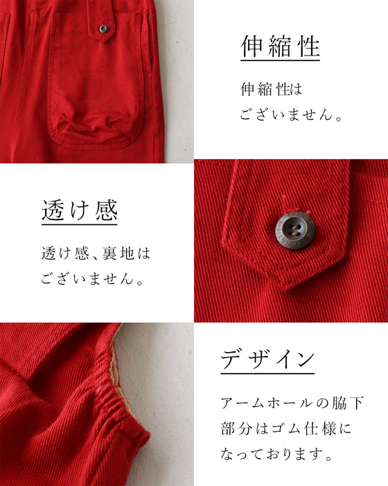 色を味方につける伸縮デニムサロペット