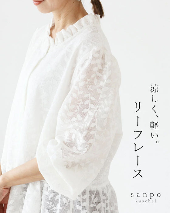 涼しく、軽い。リーフレーストップス
