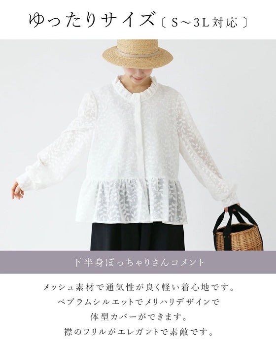 涼しく、軽い。リーフレーストップス