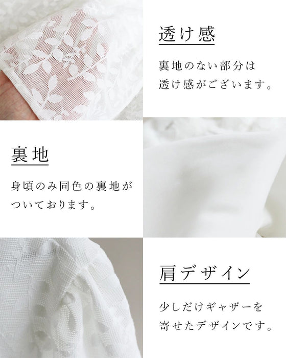 涼しく、軽い。リーフレーストップス
