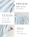 たっぷりぽってりバルーンデニム