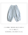 たっぷりぽってりバルーンデニム