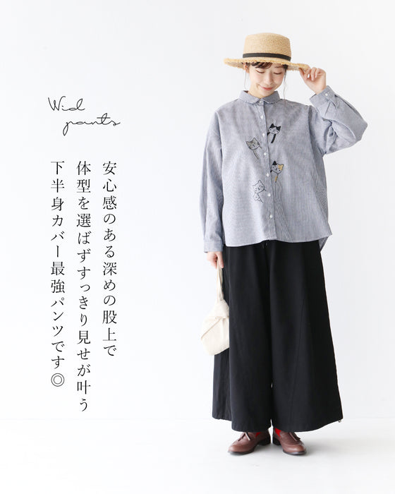 下半身カバー最強シルエット自在ワイドパンツ
