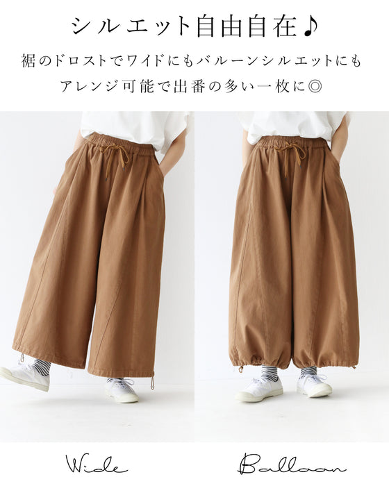 下半身カバー最強シルエット自在ワイドパンツ