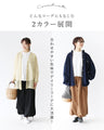 下半身カバー最強シルエット自在ワイドパンツ
