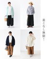 下半身カバー最強シルエット自在ワイドパンツ