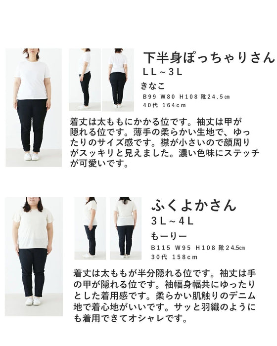 バイヤーが選ぶ個性派さんおすすめコーデセット