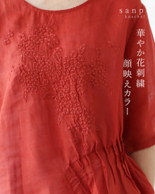  華やかな花刺繍顔映えカラートップス