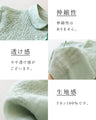 やわらかな風に咲くつぶ花刺繍ブラウス