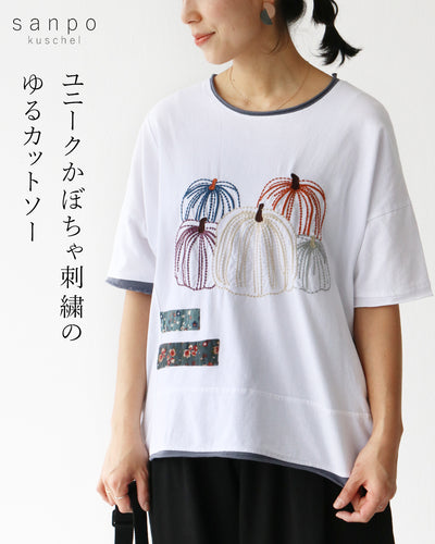 ホワイト