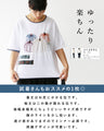 【セール商品返品交換不可】ユニークかぼちゃ刺繍のゆるカットソートップス
