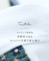 【セール商品返品交換不可】ユニークかぼちゃ刺繍のゆるカットソートップス