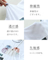 【セール商品返品交換不可】ユニークかぼちゃ刺繍のゆるカットソートップス