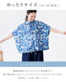 レトロ花とふんわりシルエット シャツ