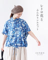 レトロ花とふんわりシルエット シャツ