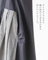 大人の遊び心切り替え縦縞ワンピース