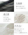 着るだけ上級者見えヴェールシャツ