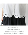 ふふっと笑えるお顔刺繍シャツ