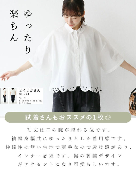 ふふっと笑えるお顔刺繍シャツ