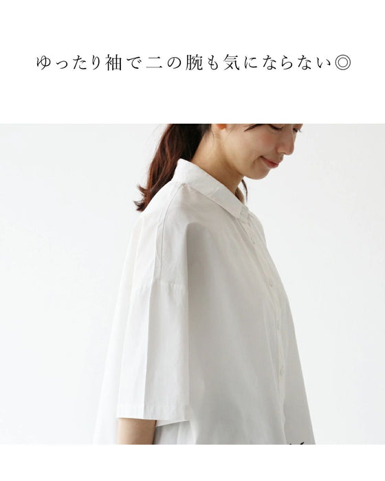 ふふっと笑えるお顔刺繍シャツ