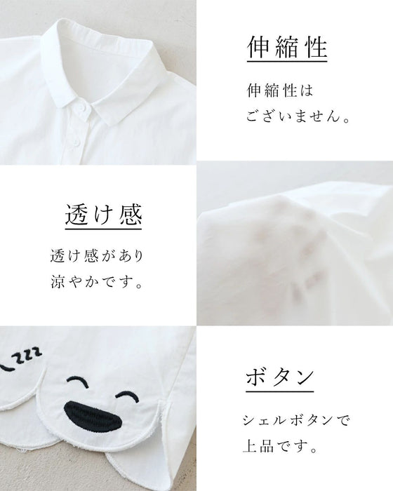 ふふっと笑えるお顔刺繍シャツ