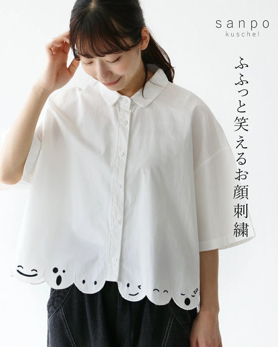 ふふっと笑えるお顔刺繍シャツ