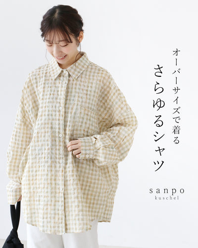 グリーン