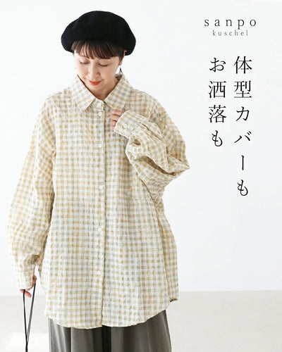 グリーン