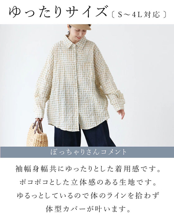 体型カバーもお洒落も シャツ