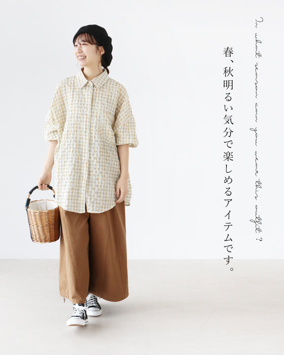 オーバーサイズで着るさらゆるシャツ