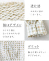 オーバーサイズで着るさらゆるシャツ