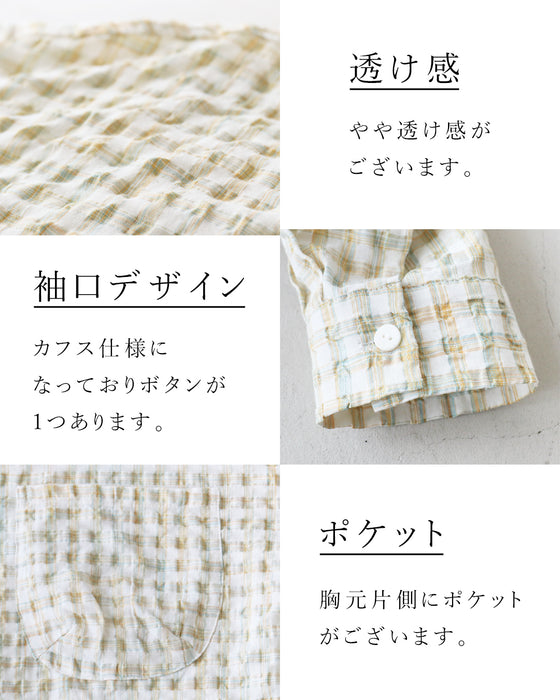 オーバーサイズで着るさらゆるシャツ