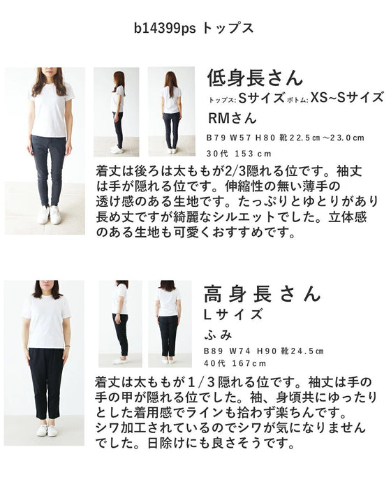体型カバーもお洒落も シャツ