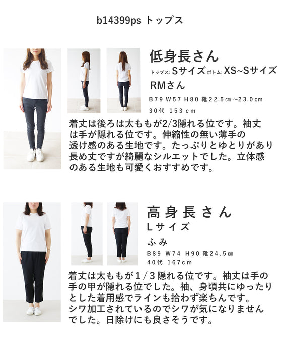 オーバーサイズで着るさらゆるシャツ