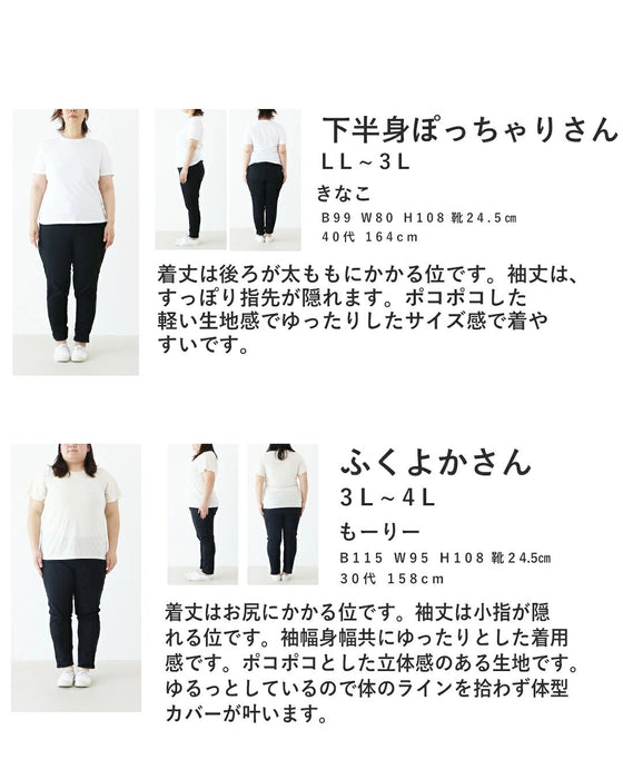 体型カバーもお洒落も シャツ